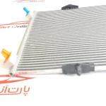 کندانسور كولر پژو 2008 رادیاتور کولر