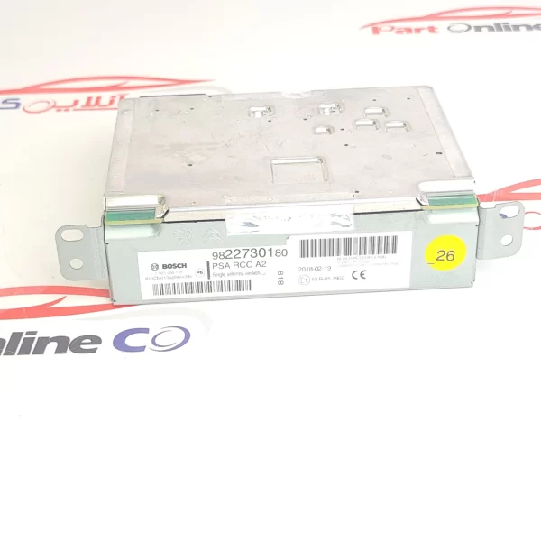 راديو پخش یوینت داخلی