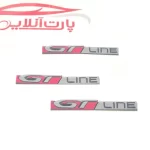 آرم جی تی لاین