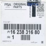 رینگ موتور پژو 2008